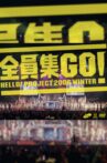 Hello! Project 2006 Winter ~Zeninshuu GO!~ Movie Streaming Online