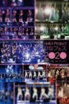 Hello! Project 2020 Hina Fes ~Morning Musume.'20 Premium~ Movie Streaming Online