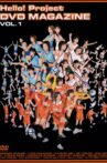 Hello! Project DVD Magazine Vol.1 Movie Streaming Online