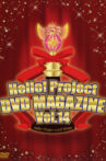 Hello! Project DVD Magazine Vol.14 Movie Streaming Online