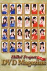 Hello! Project DVD Magazine Vol.16 Movie Streaming Online