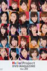 Hello! Project DVD Magazine Vol.20 Movie Streaming Online