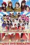Hello! Project DVD Magazine Vol.21 Movie Streaming Online