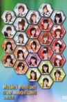 Hello! Project DVD Magazine Vol.22 Movie Streaming Online