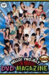 Hello! Project DVD Magazine Vol.25 Movie Streaming Online