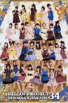 Hello! Project DVD Magazine Vol.34 Movie Streaming Online