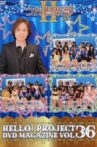 Hello! Project DVD Magazine Vol.36 Movie Streaming Online