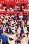 Hello! Project DVD Magazine Vol.37 Movie Streaming Online