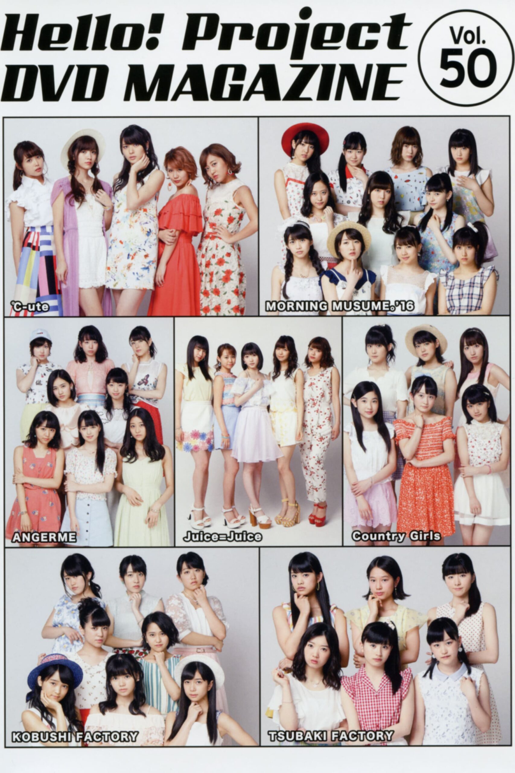 HELLO! PROJECT DVD MAGAZINE VOL.63 Hello! Project DVD Magazine Vol.50 Japanese Movie Streaming Online