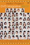 Hello! Project DVD Magazine Vol.51 Movie Streaming Online