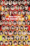 Hello! Project DVD Magazine Vol.60 Movie Streaming Online