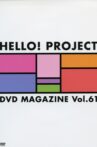 Hello! Project DVD Magazine Vol.61 Movie Streaming Online