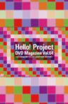 Hello! Project DVD Magazine Vol.64 Movie Streaming Online