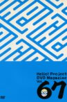 Hello! Project DVD Magazine Vol.67 Movie Streaming Online