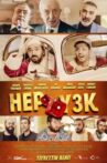 Hep Yek 3 Movie Streaming Online