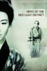 Hero of the Red Light District Movie Streaming Online