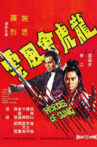Heroes of Sung Movie Streaming Online