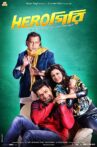Herogiri Movie Streaming Online