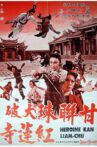 Heroine Kan Lian Chu Movie Streaming Online