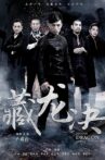 Hidden Dragon Battle Movie Streaming Online