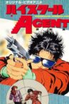 High School Agent Movie Streaming Online