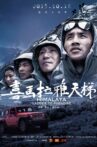 Himalaya: Ladder to Paradise Movie Streaming Online