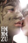 Himizu Movie Streaming Online