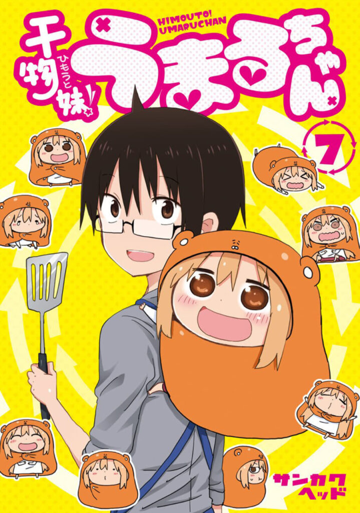 Himouto! Umaruchan Umaruchan One More Time! Japanese Movie Streaming