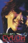 HIRONOBU KAGEYAMA POWER LIVE'95 CYVOX Movie Streaming Online
