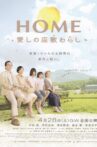 Home: The House Imp Movie Streaming Online