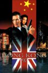 Hong Kong 97 Movie Streaming Online