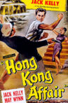 Hong Kong Affair Movie Streaming Online