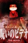 Honto ni Atta ! Noroi no Video THE MOVIE Movie Streaming Online