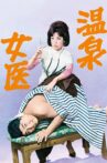 Hot Spring Doctress Movie Streaming Online