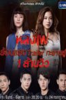 Web Series Streaming Online