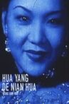 Hua yang de nian hua Movie Streaming Online