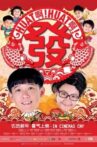 Huat Ah! Huat Ah! Huat! Movie Streaming Online