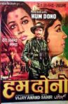 Hum Dono Movie Streaming Online