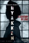 Hyakken: A First Night of Dreams Movie Streaming Online