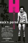 I Am a Pervert Movie Streaming Online