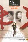 I Am Here Movie Streaming Online