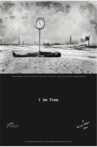 I Am Time Movie Streaming Online