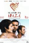 Ibiza Dream Movie Streaming Online