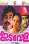 Idavela Movie Streaming Online