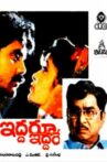 Iddaru Iddare Movie Streaming Online