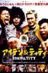Iden & Tity Movie Streaming Online
