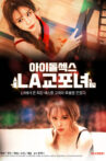 Idol Sex: LA Korean Women Movie Streaming Online
