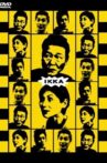 IKKA Movie Streaming Online
