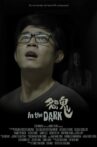 In the Dark Movie Streaming Online