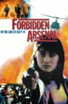 In the Line of Duty 6: Forbidden Arsenal Movie Streaming Online